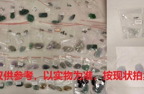 序号1，翡翠挂件，共118件