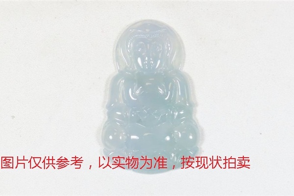 序号3，翡翠挂件，共80件