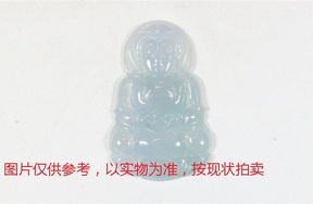 序号3，翡翠挂件，共80件