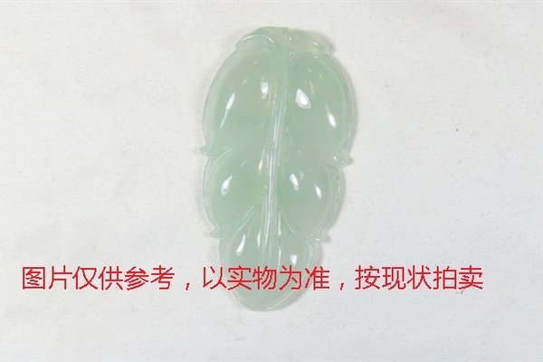 序号7，翡翠挂件，共108件
