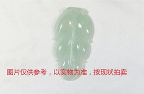 序号7，翡翠挂件，共108件
