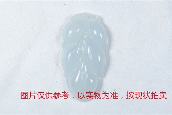 序号8，翡翠挂件，共129件