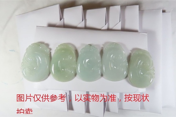 序号9，翡翠挂件，共105件