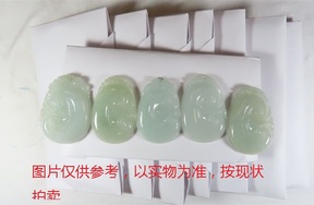 序号9，翡翠挂件，共105件