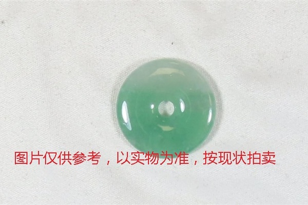 序号11，翡翠挂件，共186件