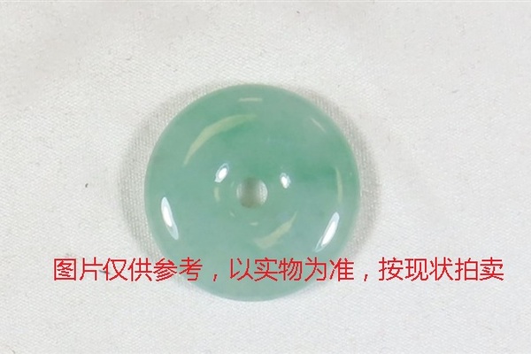 序号12，翡翠挂件，共90件