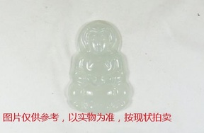 序号15，翡翠挂件，共94件