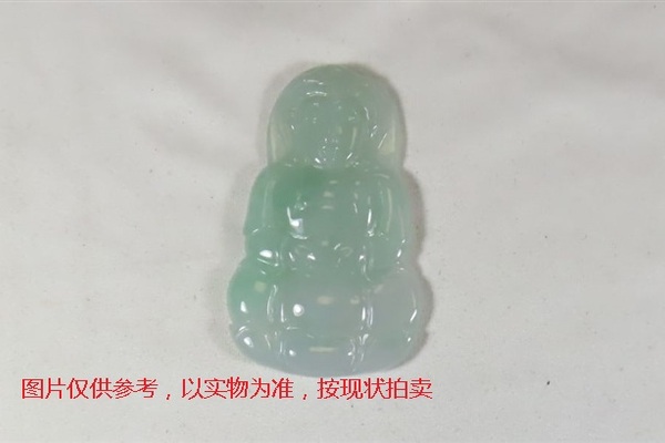 序号17，翡翠挂件，共100件