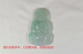 序号17，翡翠挂件，共100件