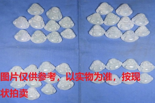 序号21，翡翠挂件，共97件