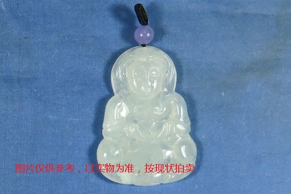序号26，翡翠挂件，共294件