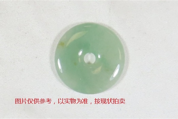 序号27，翡翠挂件，共268件