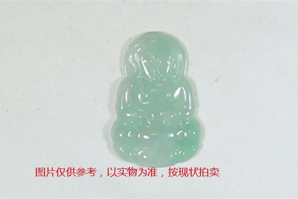 序号34，翡翠挂件，共122件