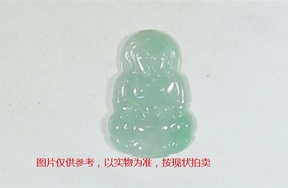 序号34，翡翠挂件，共122件