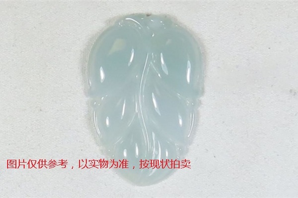 序号35，翡翠挂件，共177件