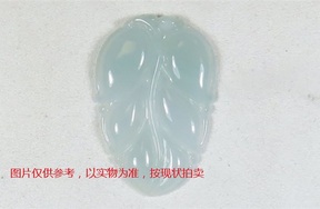 序号35，翡翠挂件，共177件