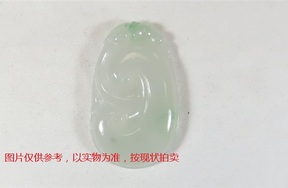 序号36，翡翠挂件，共126件
