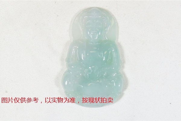 序号37，翡翠挂件，共189件