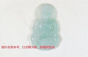 序号37，翡翠挂件，共189件