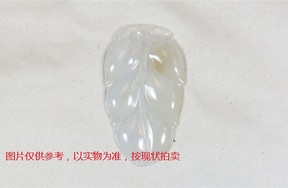 序号39，翡翠挂件，共460件
