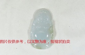序号40，翡翠挂件，共210件