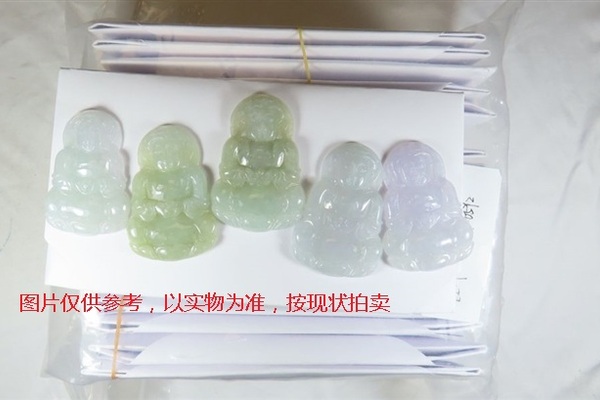序号41，翡翠挂件，共135件
