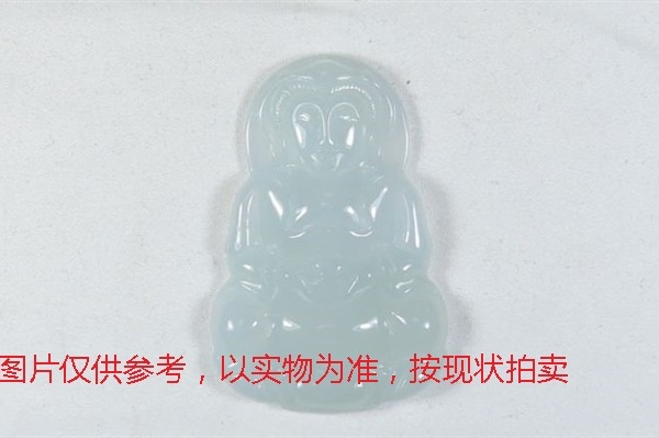 序号43，翡翠挂件，共121件