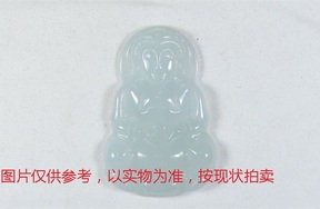 序号43，翡翠挂件，共121件