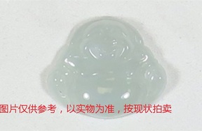 序号49，翡翠挂件，共266件