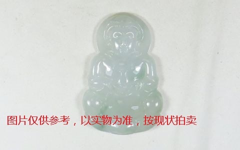 序号50，翡翠挂件，共169件