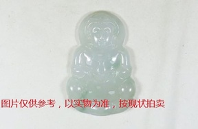 序号50，翡翠挂件，共169件