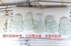 序号53，翡翠挂件，共200件