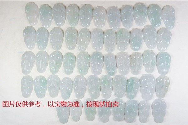 序号56，翡翠挂件，共99件