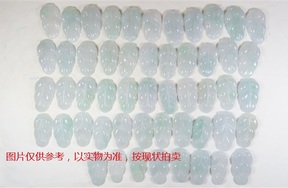 序号56，翡翠挂件，共99件