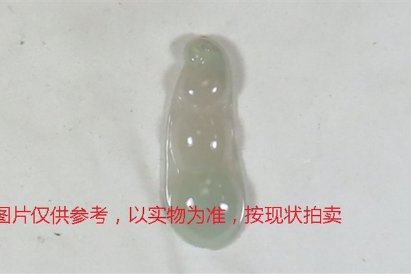 序号57，翡翠挂件，共400件