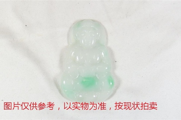 序号61，翡翠挂件，共250件