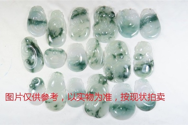序号67，翡翠挂件，共511件