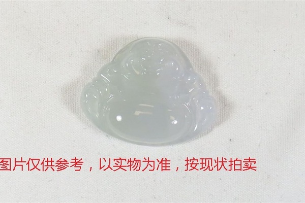 序号70，翡翠挂件，共133件