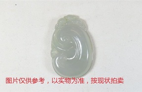 序号71，翡翠挂件，共181件
