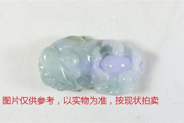 序号74，翡翠挂件，共340件