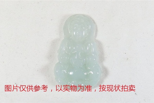 序号75，翡翠挂件，共365件