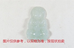 序号75，翡翠挂件，共365件