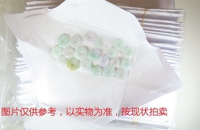 序号77，翡翠挂件，共427件