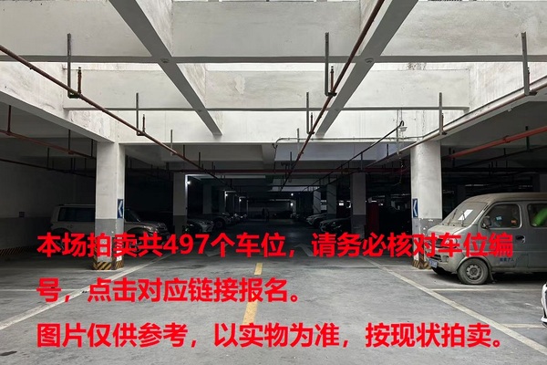 宁静家园9号-1-1