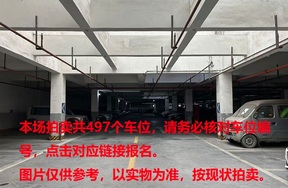 宁静家园9号-1-1