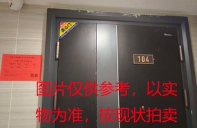 璞丽府小区，洋房9-104，136.26㎡