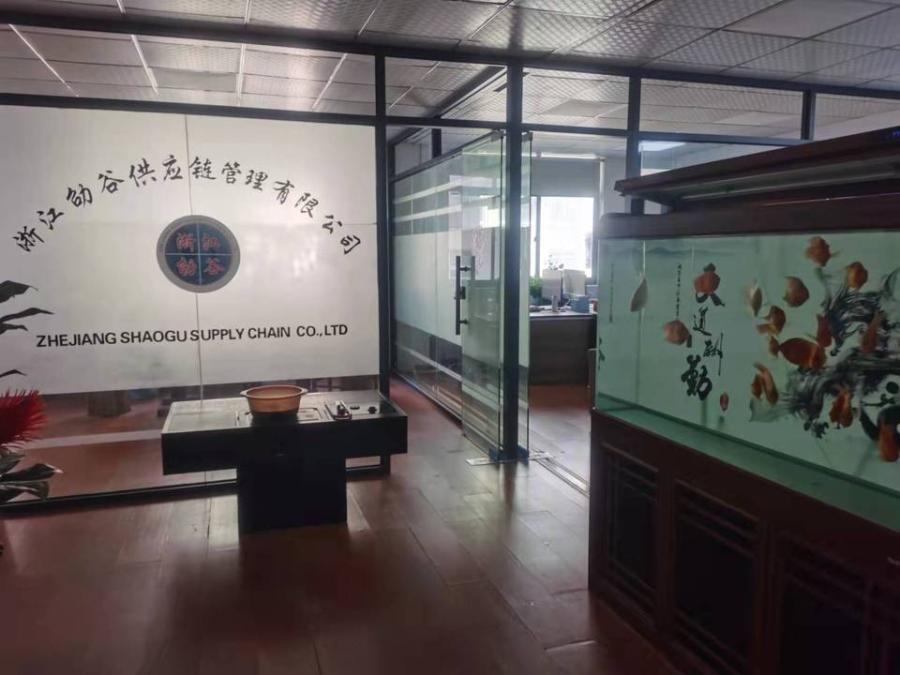 	 位于宁波市北仑区新碶进港路868号国有土地使用权及该土地上的1幢1号、2幢1号、3幢1号、4幢1号、5幢1号、6幢1号、7幢1号房屋（含附属设施、装修）