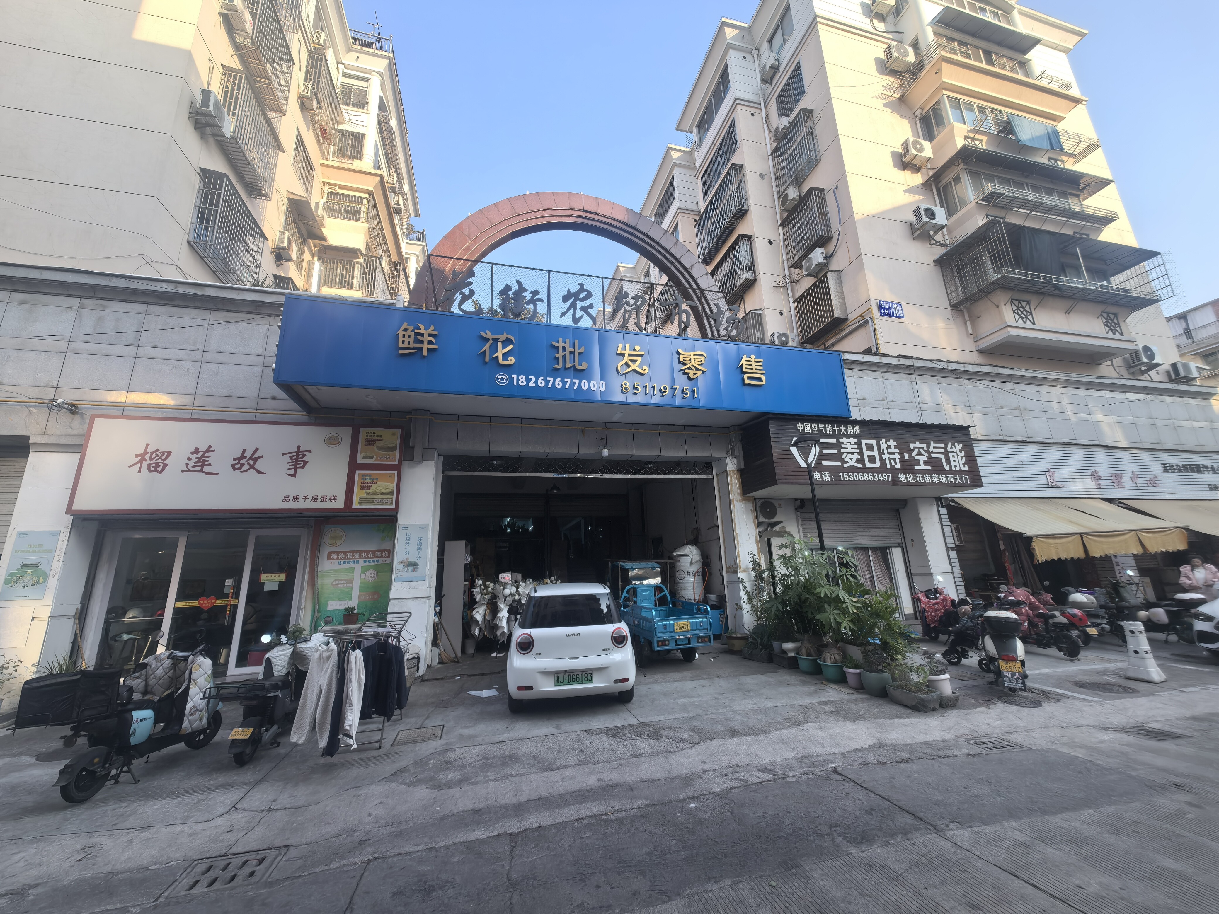 临海市古城街道花街路36号农贸市场一楼房屋的租赁权