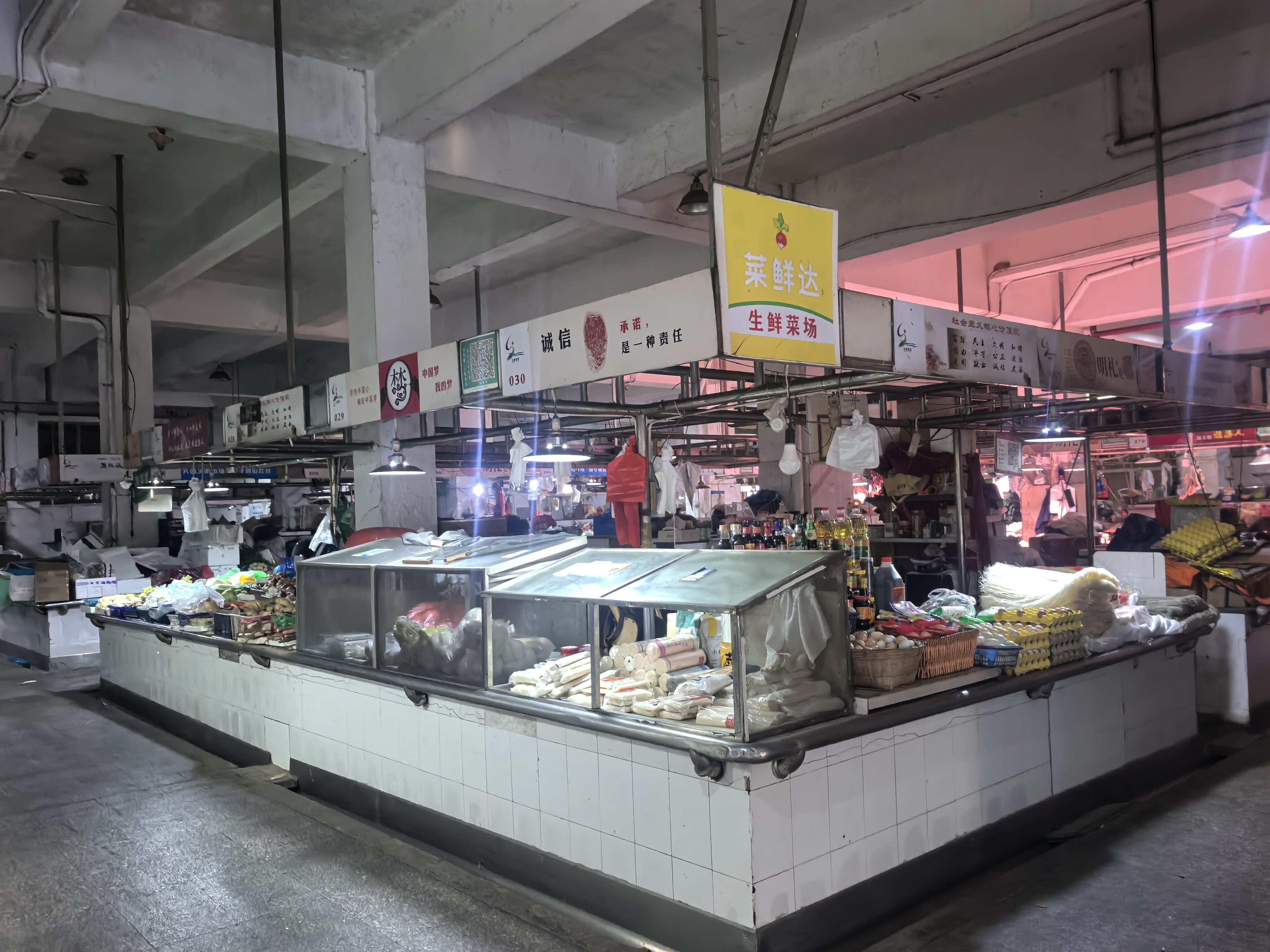 临海市古城街道花街路36号农贸市场一楼房屋的租赁权