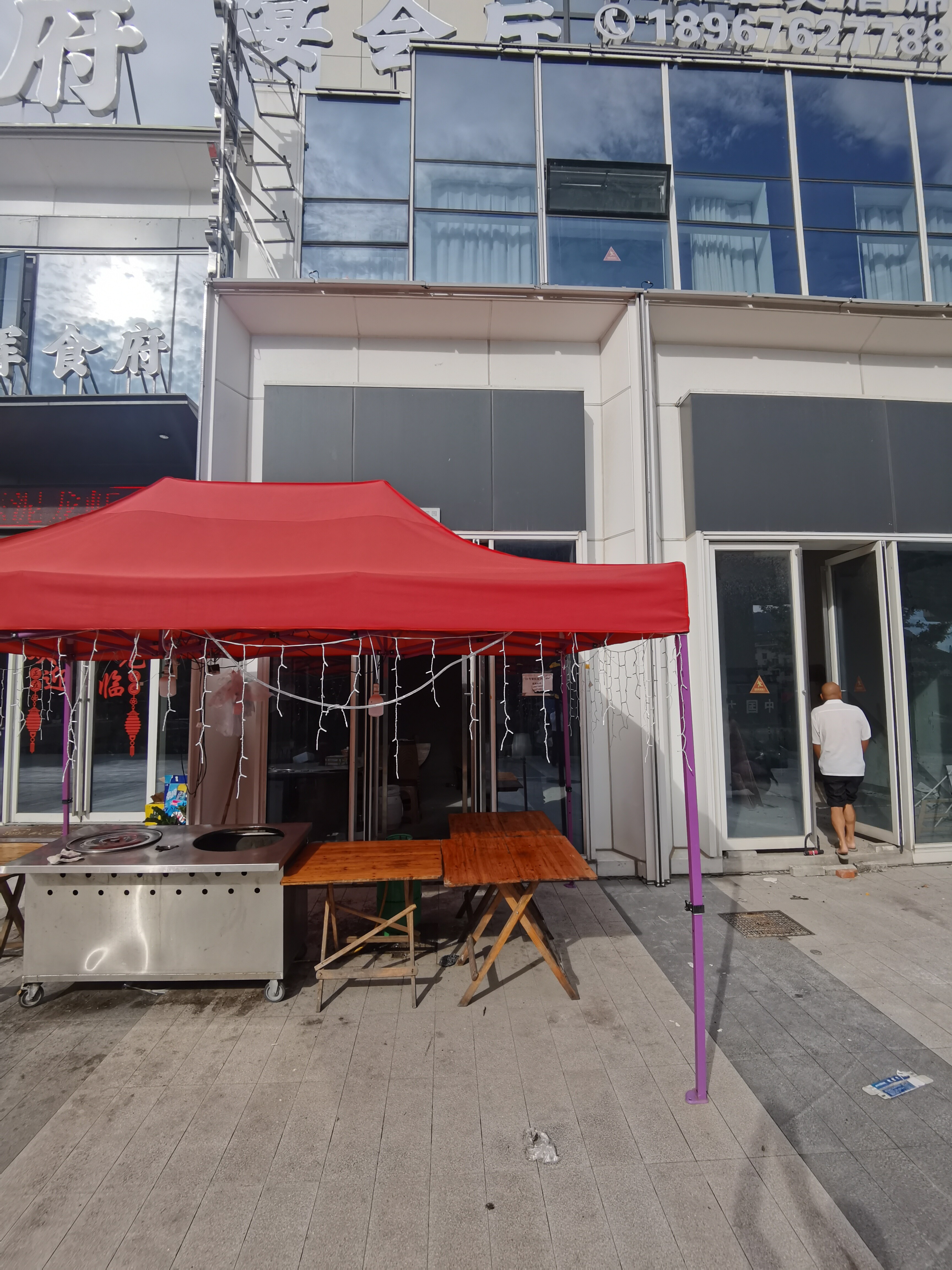 临海市邵家渡街道星空花园22号商业房地产（1-2层）租赁权